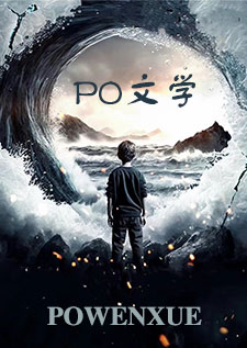长恨书（古言 先婚后爱）